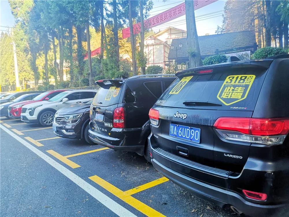 悠闲“驾期”•趣味自驾 I 湖北省及周边自驾游团队打卡坪坝营 一览初冬里的浓郁秋色