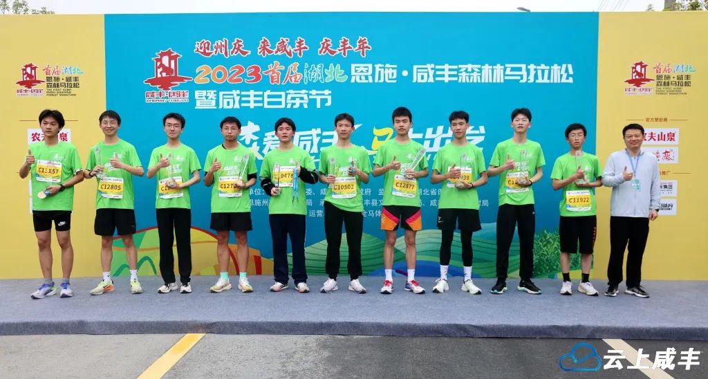 坪坝营景区万人森林马拉松燃情开跑 前三甲成绩出炉